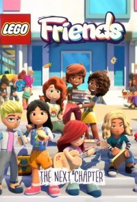 LEGO Friends. Следующая глава